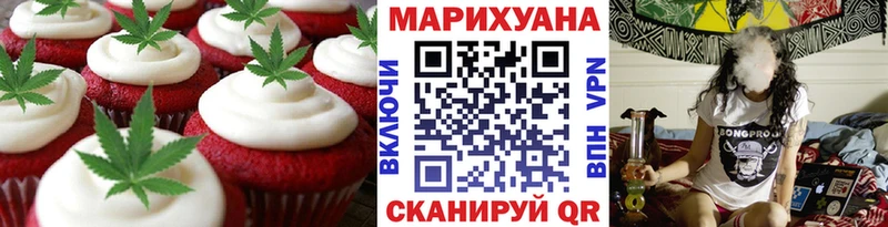 где можно купить наркотик  Красково  Еда ТГК конопля 