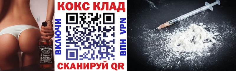 как найти закладки  Красково  Кокаин Колумбийский 