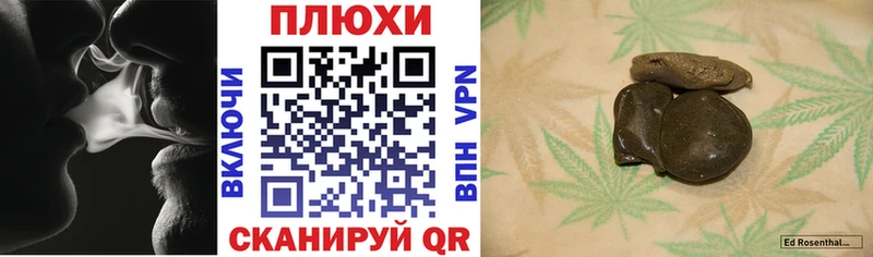 дарнет шоп  Красково  Гашиш гашик 