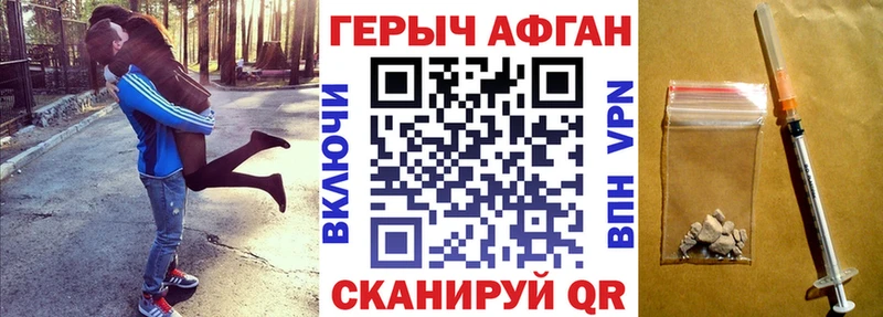 Героин белый  Красково 