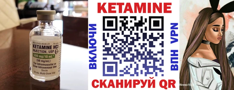 как найти закладки  Красково  кракен tor  КЕТАМИН ketamine 