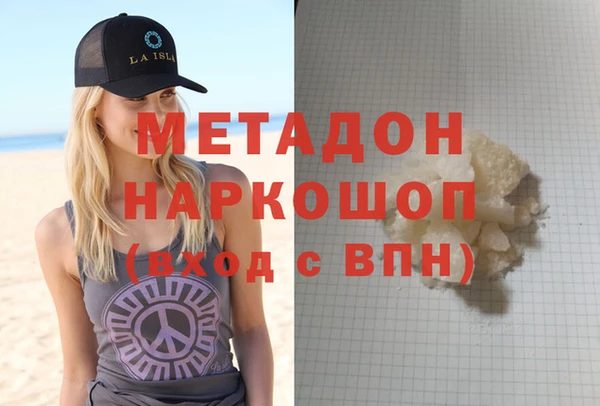 бутират Коряжма
