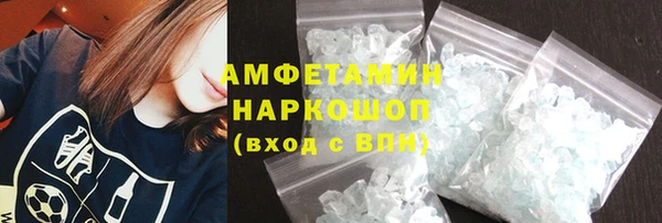 MDMA Premium VHQ Костерёво