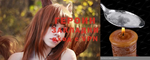 бутират Коряжма