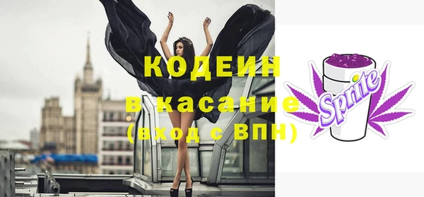 MDMA Premium VHQ Костерёво