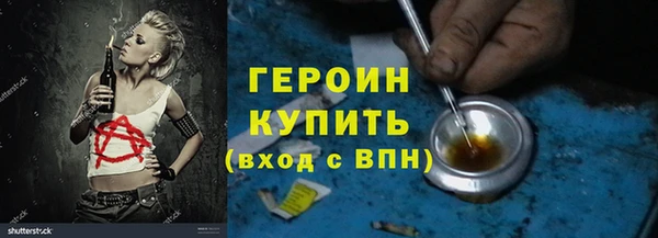 кокаин премиум Барнаул