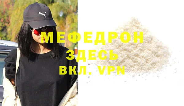 MDMA Premium VHQ Костерёво