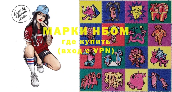 кокаин премиум Барнаул