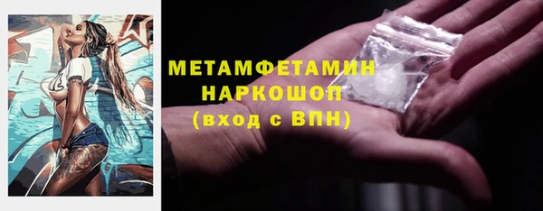 скорость mdpv Ижевск