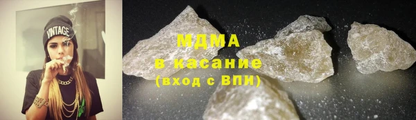 MDMA Premium VHQ Костерёво