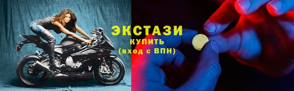 MDMA Балашиха