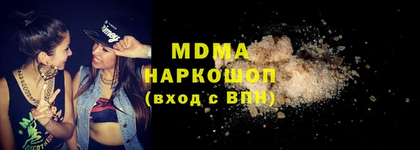 MDMA Premium VHQ Костерёво