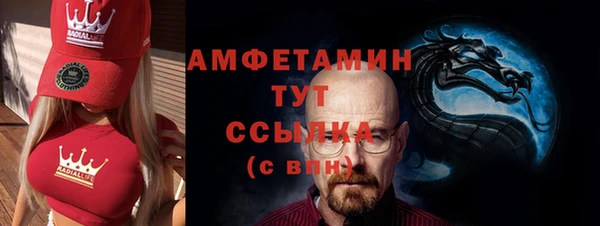 MDMA Premium VHQ Костерёво