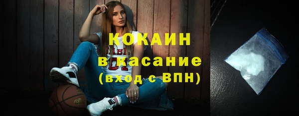 MDMA Premium VHQ Костерёво