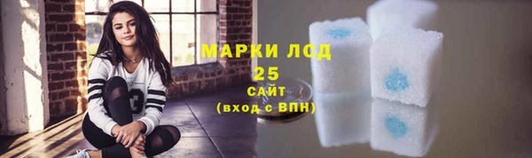 MDMA Premium VHQ Костерёво