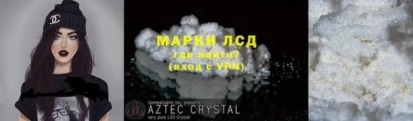 бутират Коряжма