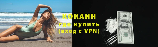 скорость mdpv Ижевск