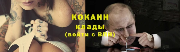 MDMA Premium VHQ Костерёво