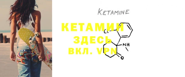 MDMA Premium VHQ Костерёво