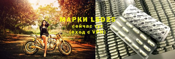 бутират Коряжма