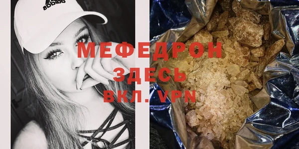MDMA Premium VHQ Костерёво