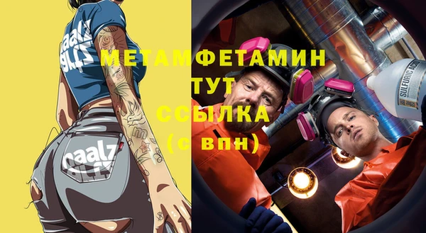 стафф Тольятти