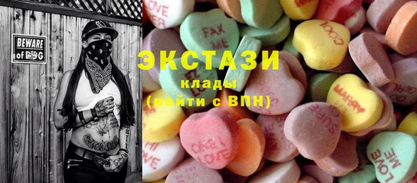 кокаин премиум Барнаул