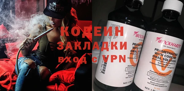 альфа пвп VHQ Пенза