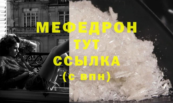 бутират Коряжма