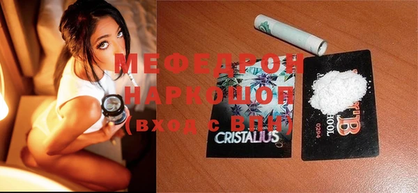 бутират Коряжма