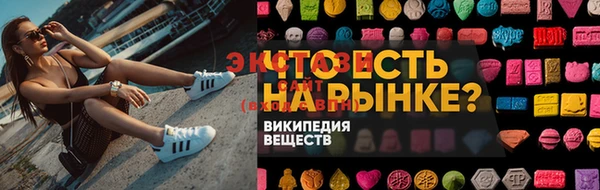 бутират Коряжма