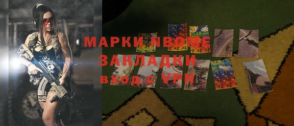 бутират Коряжма