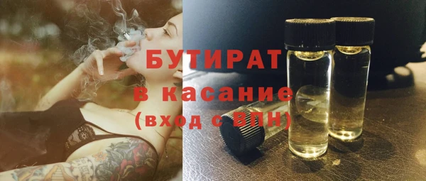 стафф Тольятти