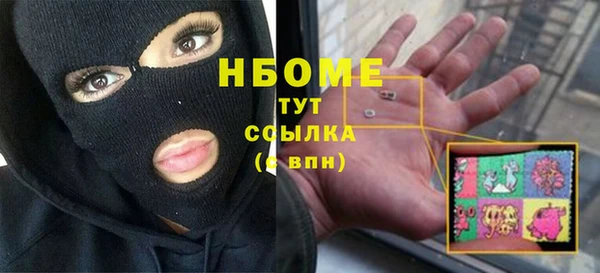 бутират Коряжма
