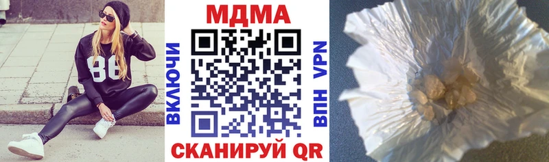 MDMA crystal Красково