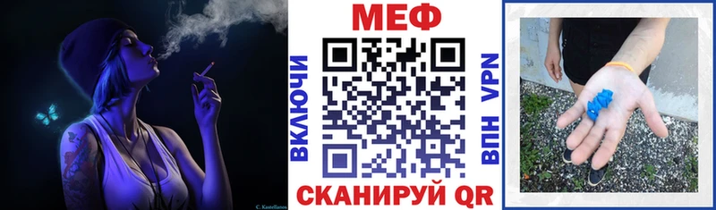 shop формула  даркнет сайт  Красково  МЯУ-МЯУ кристаллы 