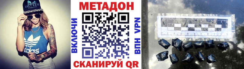 МЕТАДОН мёд  Красково 