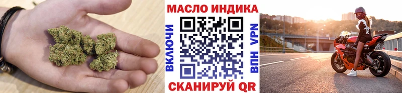 Дистиллят ТГК Wax  Красково 