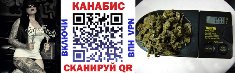 Конопля White Widow Красково
